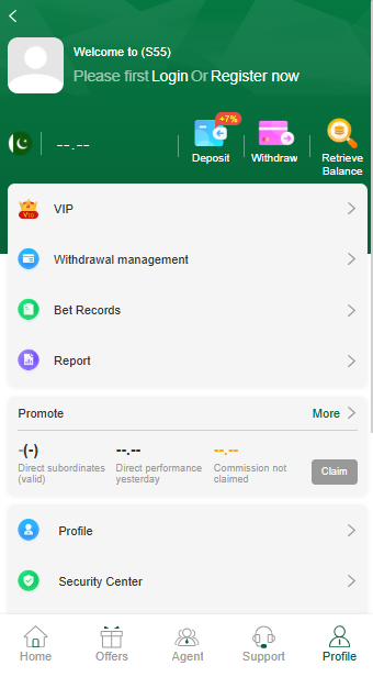 s55 Game Download Free