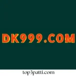 DK999